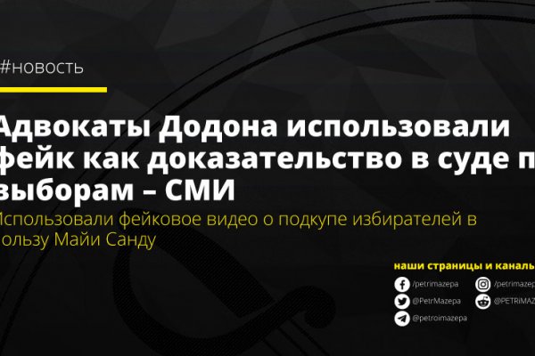 Kraken телеграмм kr2web in