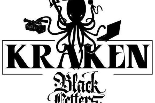 Kraken ссылка kraken torion