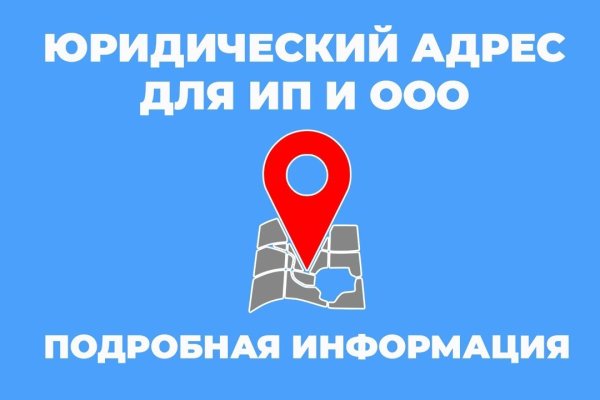 Кракен не работает тор