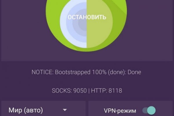 Mega darknet ссылка