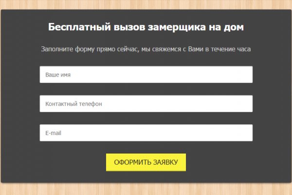 Ссылка на кракен kr2web in