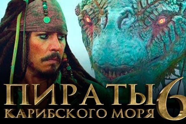 Гидра тор