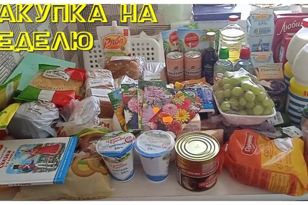 Как зайти на кракен с компа