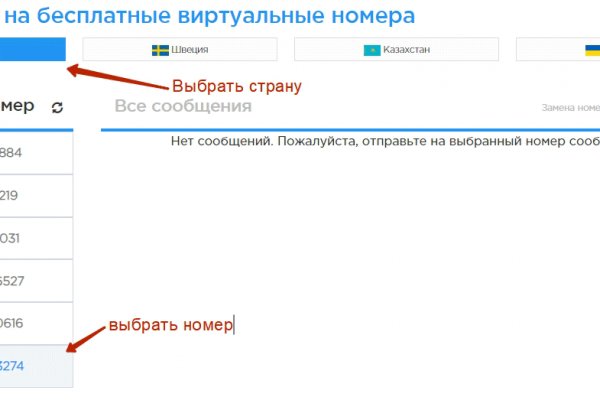 Кракен маркет плейс