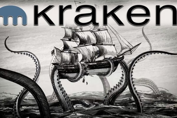 Kraken darknet marketplace