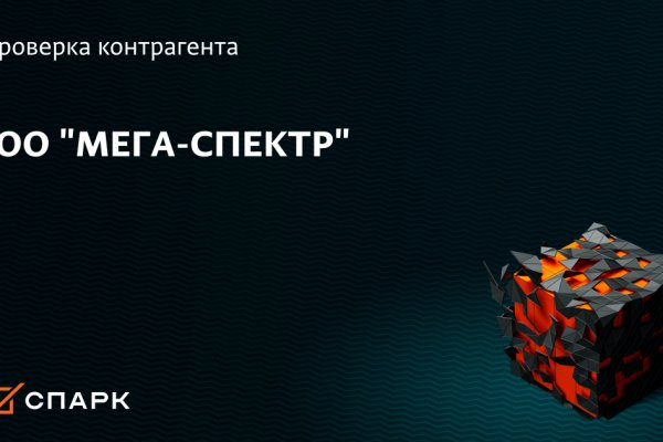 Darkmarket ссылка